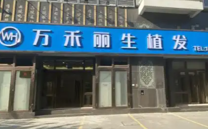 厦门植发哪种方式好?内行人分析