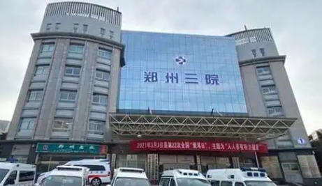 郑州市第三人民医院上睑下垂矫正做之前要了解什么?医生解答
