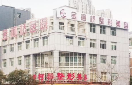 绍兴胡须种植哪个医生好?医生资质怎么查