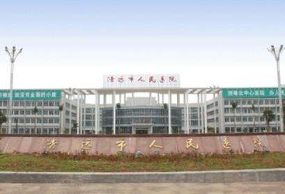 广州医科大学附属第六医院整形美容科.jpg