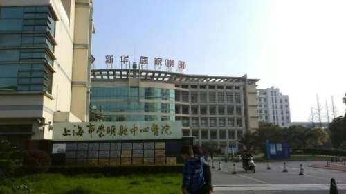 上海新华医院整形外科吸脂整形怎么样?专科特色、医师经验、家长评价全解析