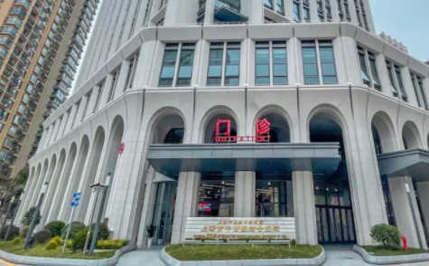 上海中西医结合医院医疗美容科做黄褐斑治疗靠谱吗?中西医结合方案、医师、口碑一览