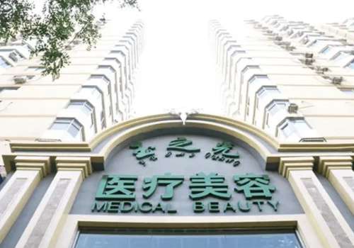成都脂肪填充医院推荐：艺星、玉之光、娇点口碑整理