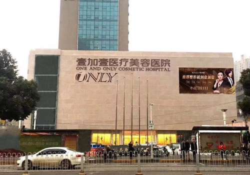 武汉壹加壹1.jpg