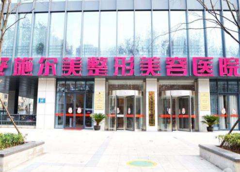 南京吸脂医院推荐：艺星、施尔美、华韩实力对比汇总